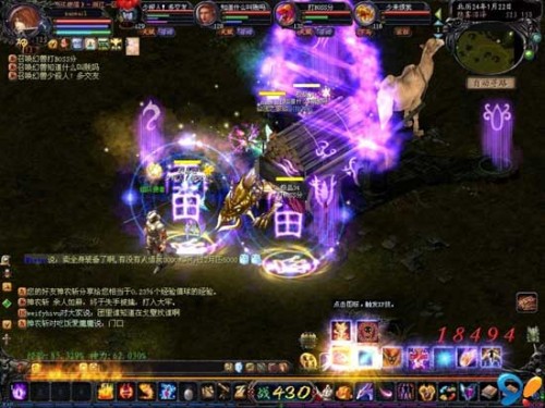 三界修真传手游介绍：东方玄幻世界，精彩剧情等你体验